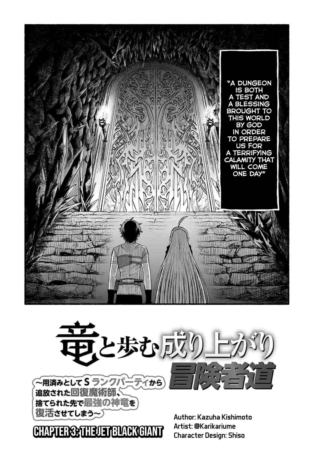 Page 3 of Chapter 3.1