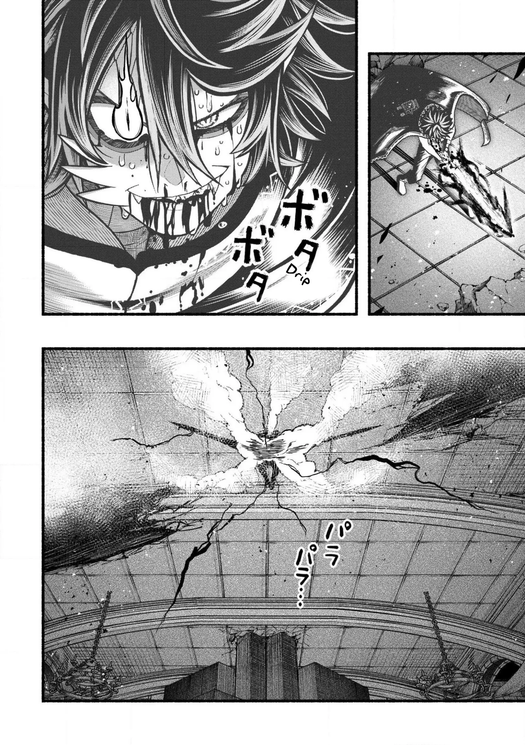 Page 26 of Chapter 31