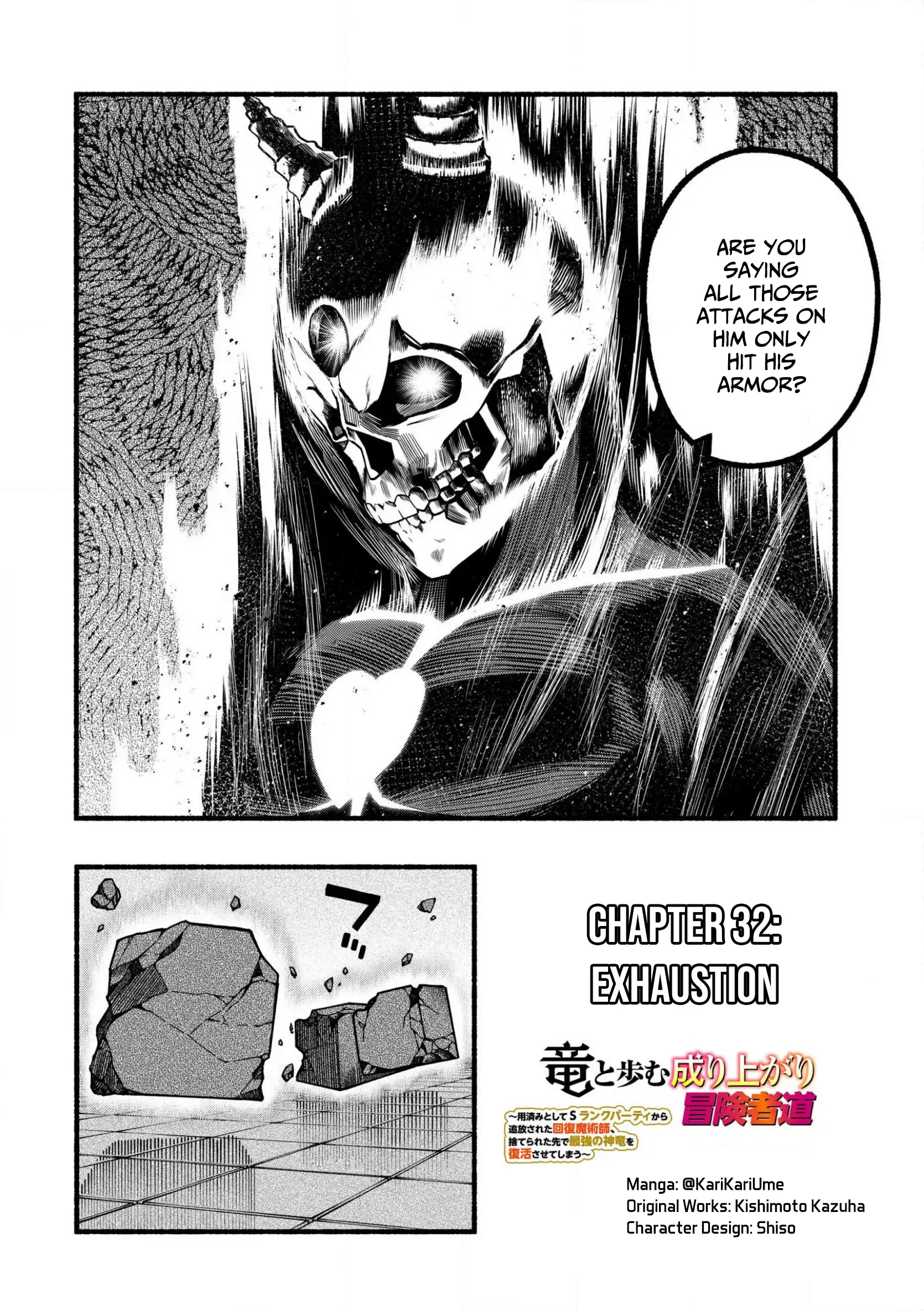 Page 3 of Chapter 32