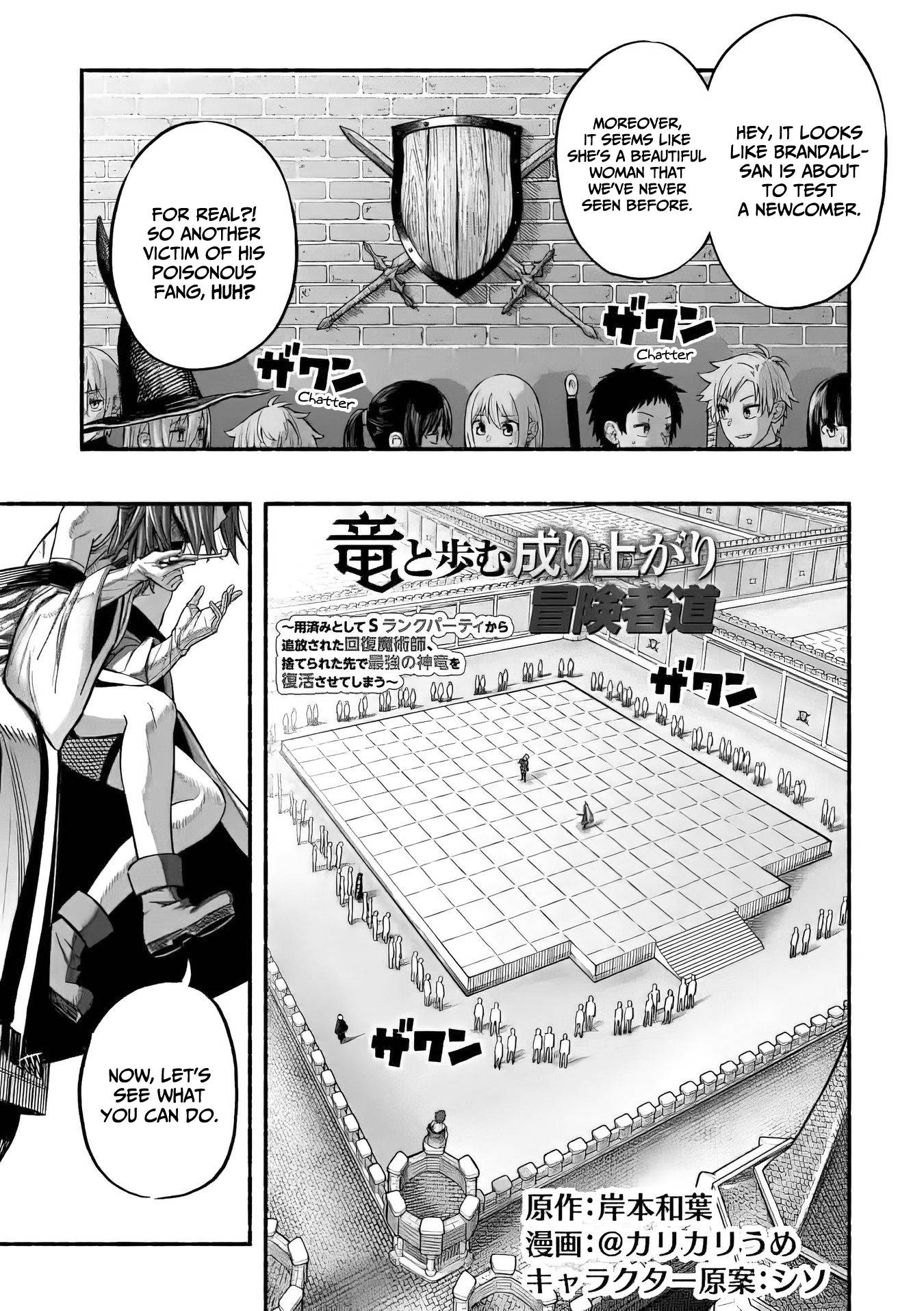 Page 2 of Chapter 7