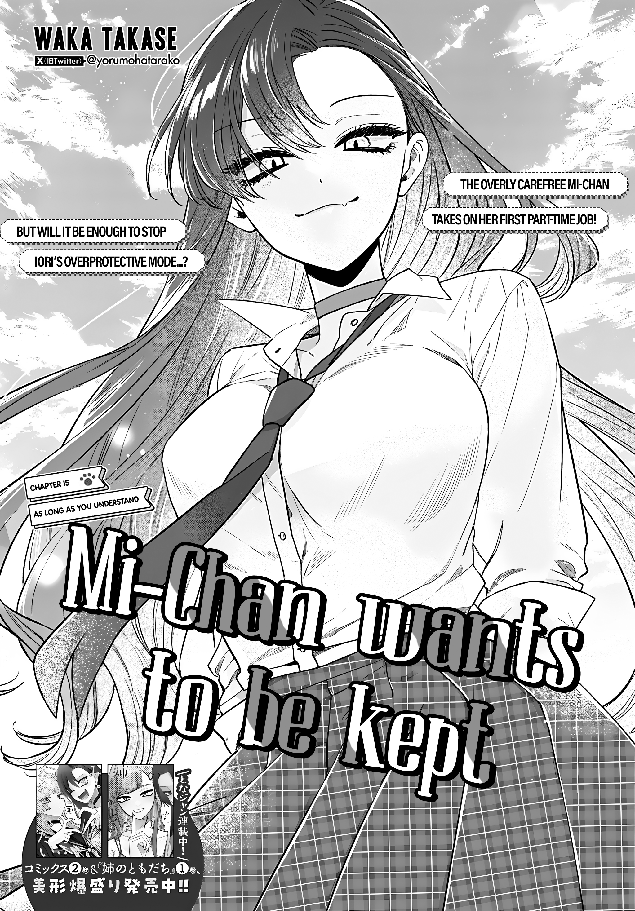 Page 1 of Chapter 15