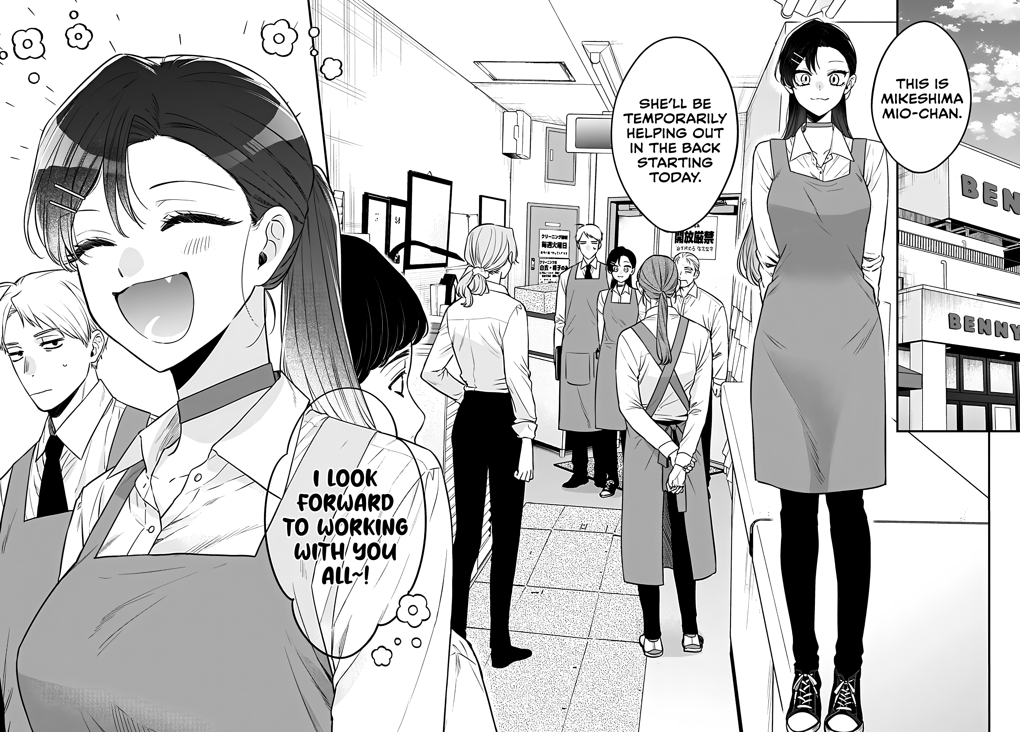 Page 3 of Chapter 15