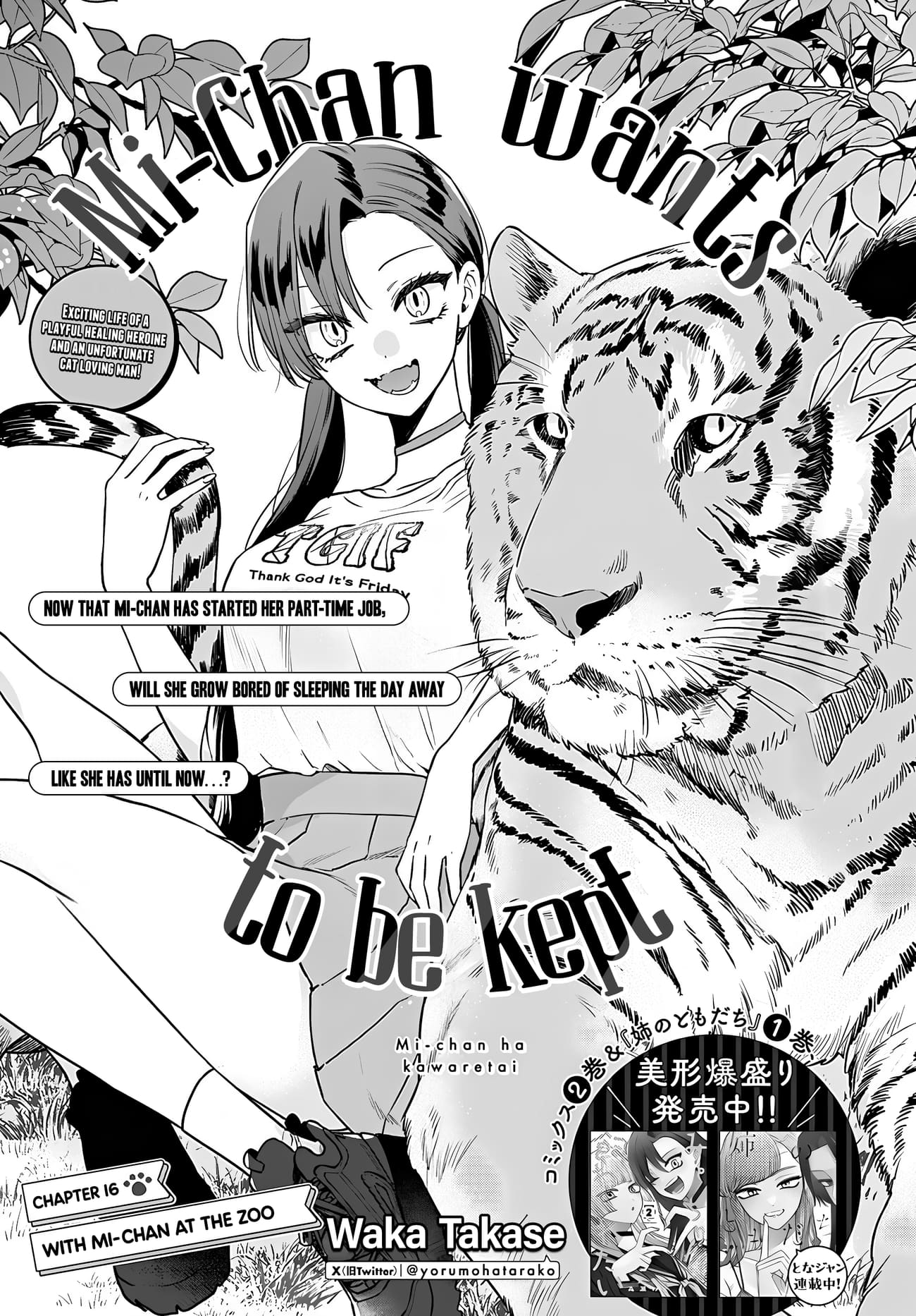 Page 1 of Chapter 16