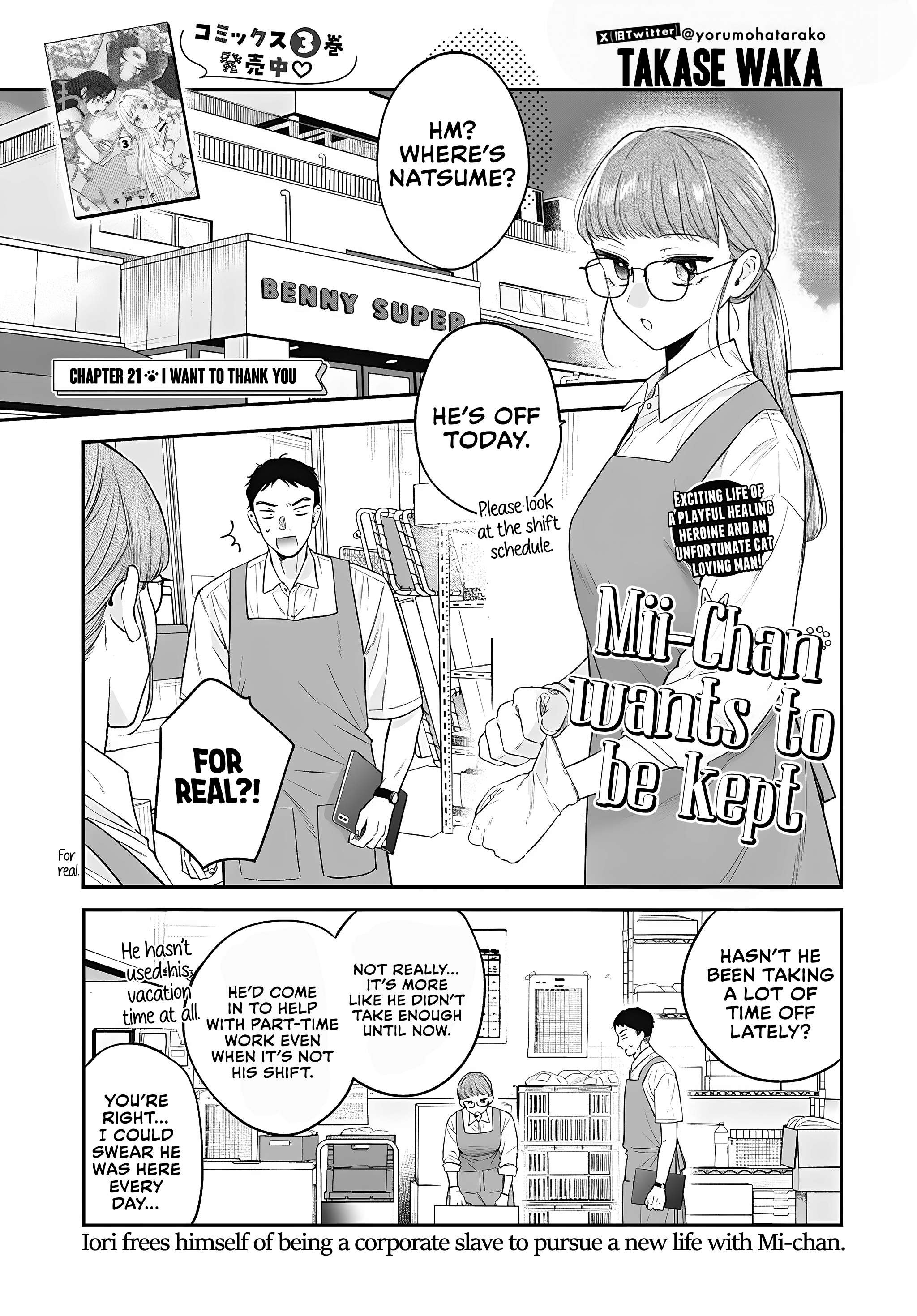 Page 1 of Chapter 21
