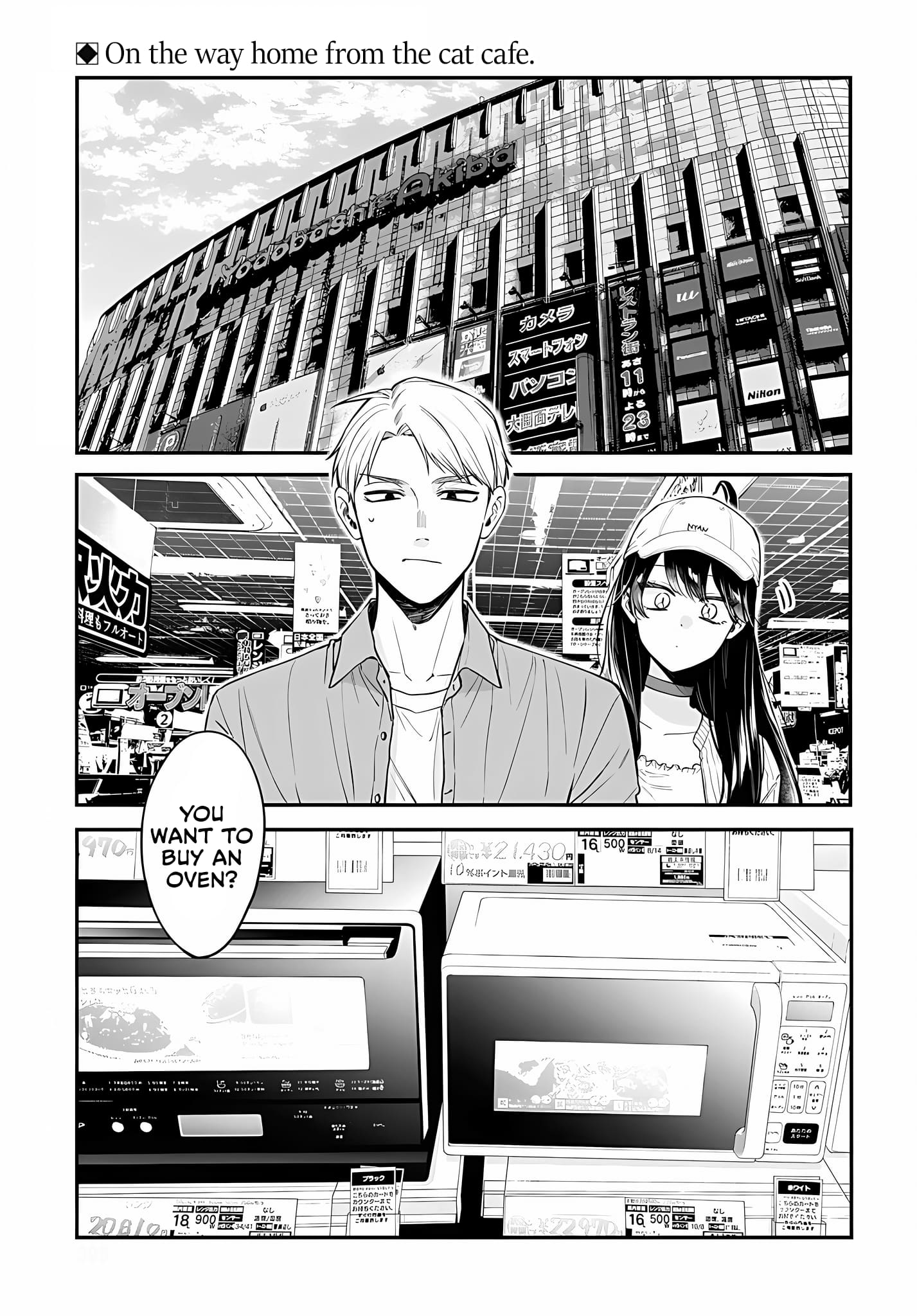 Page 3 of Chapter 8