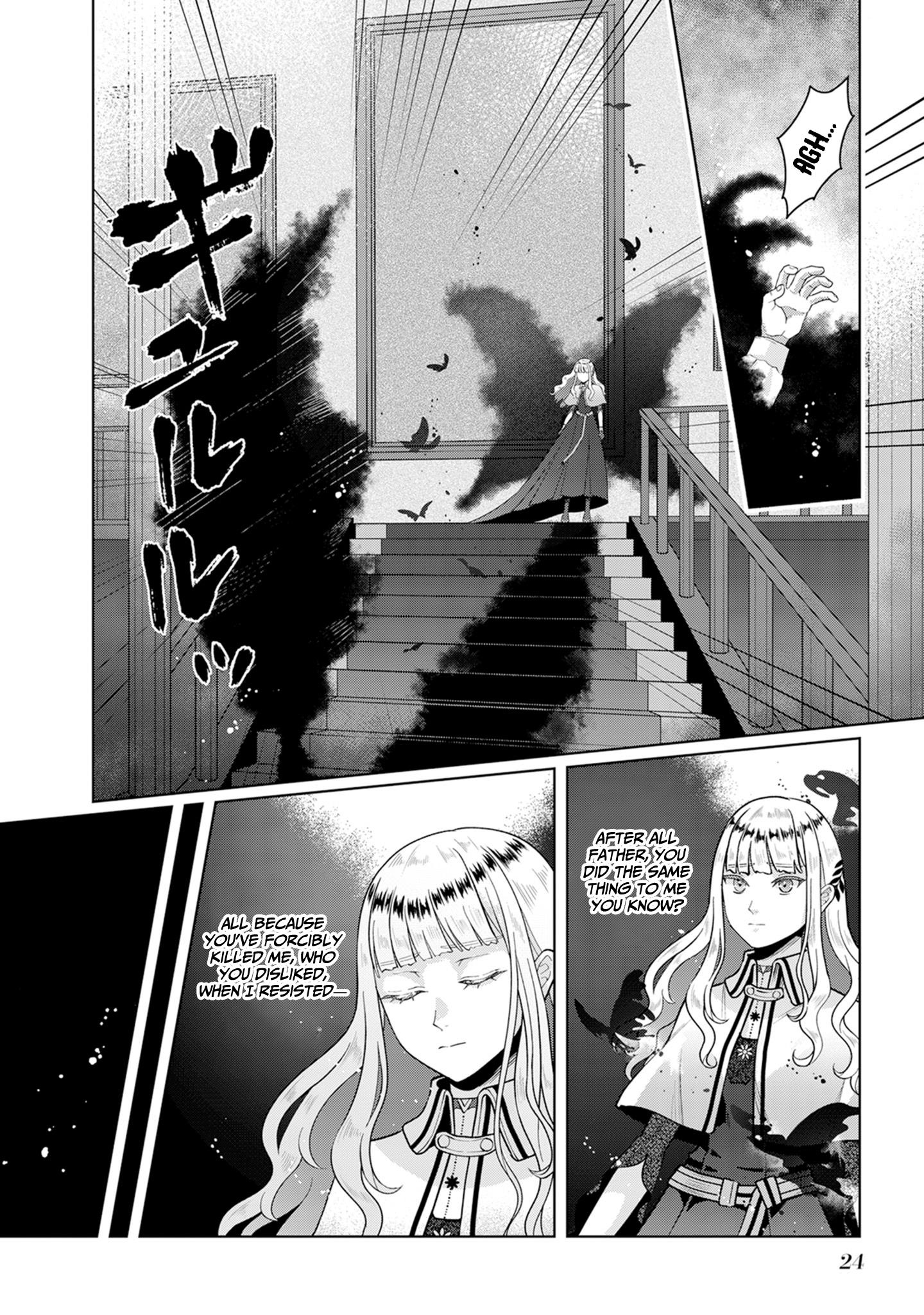 Page 5 of Chapter 1.2