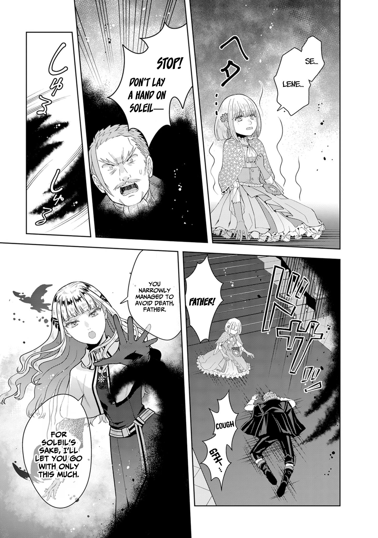 Page 12 of Chapter 1.2