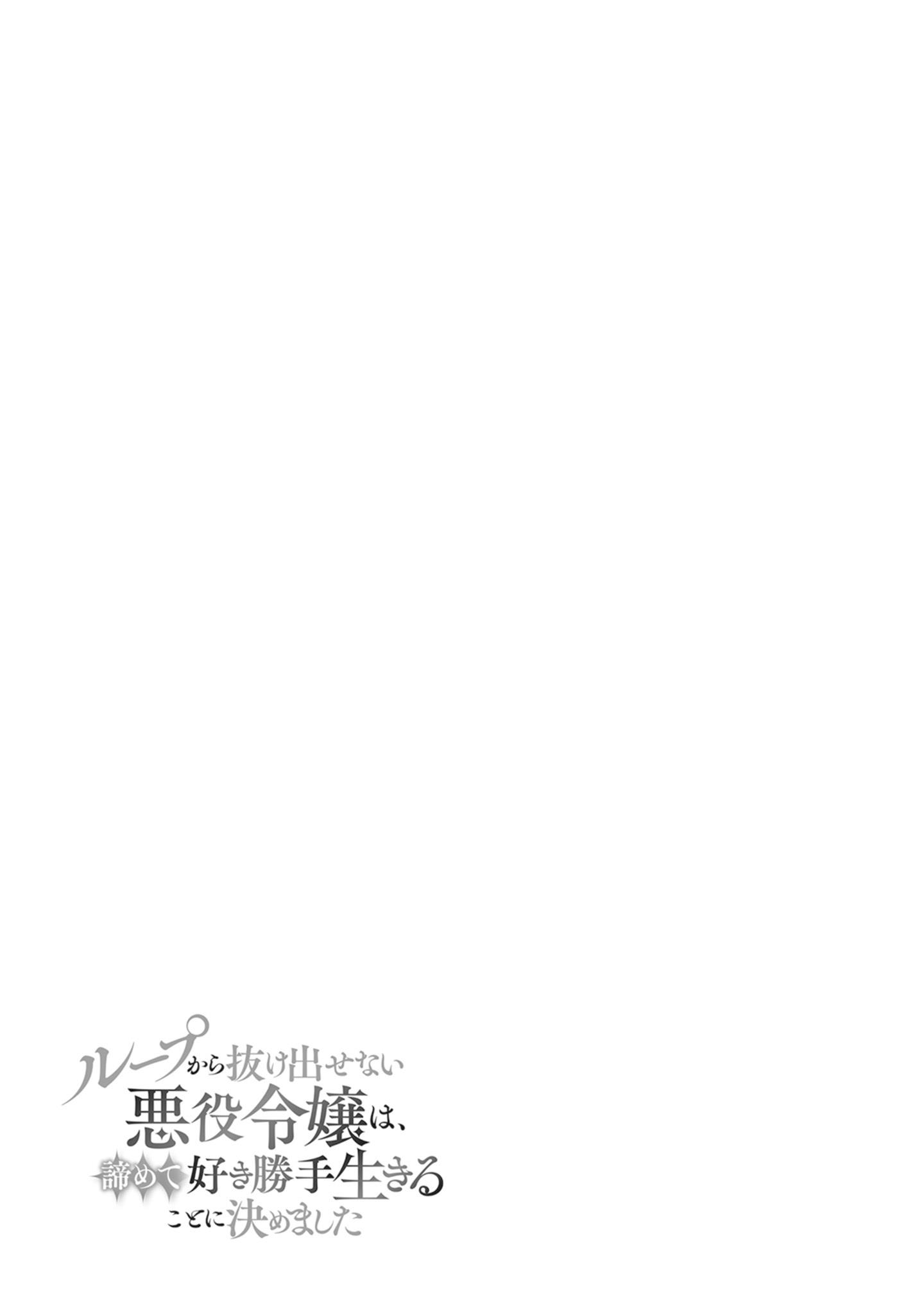 Page 22 of Chapter 1.2