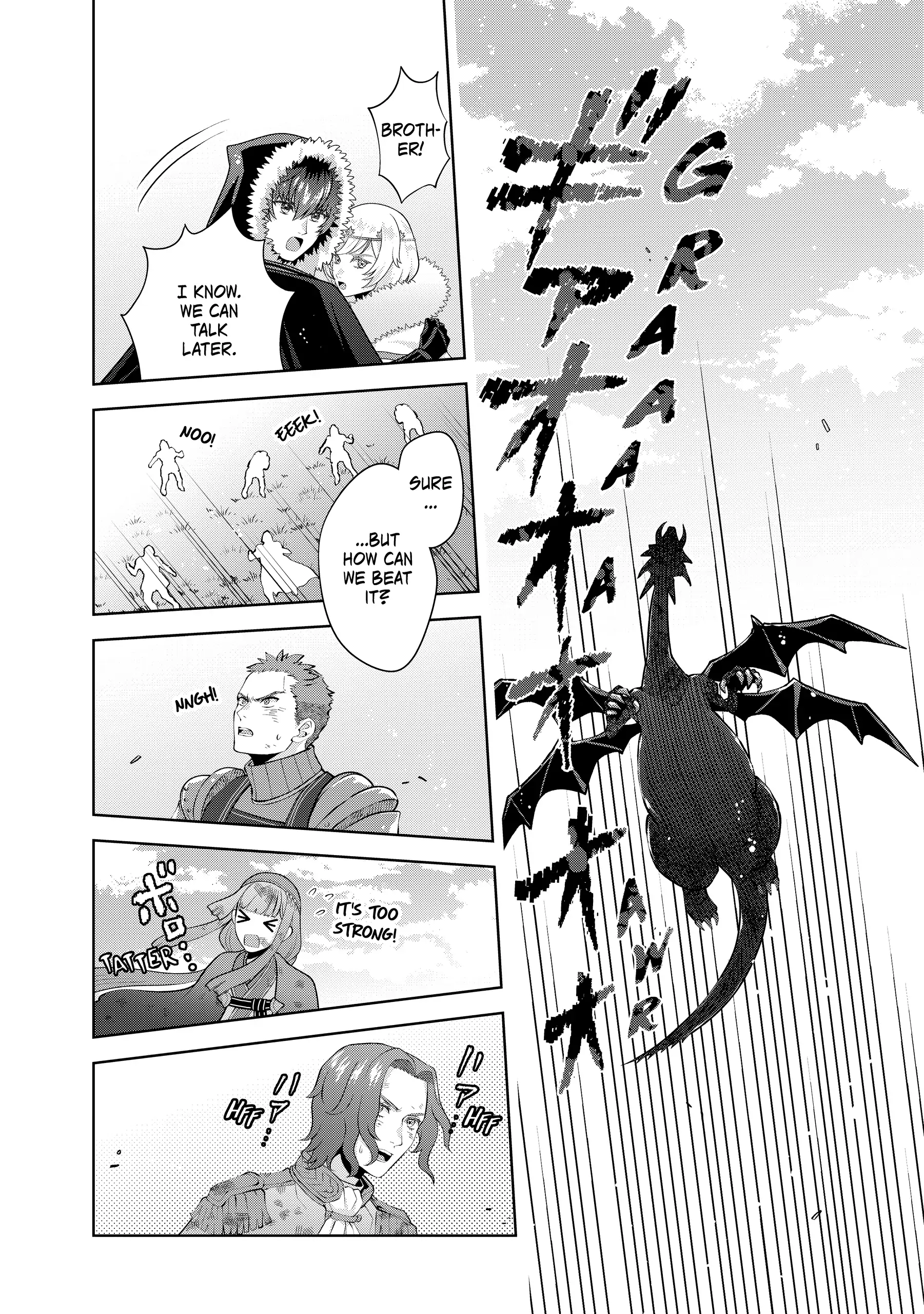 Page 19 of Chapter 19