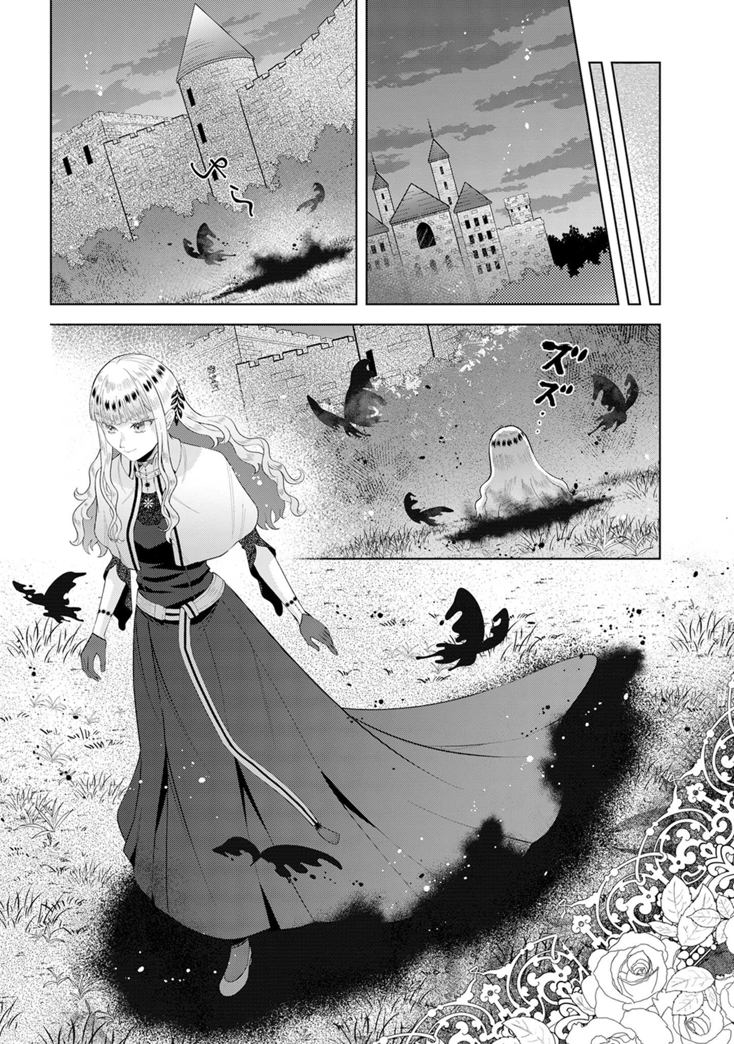 Page 30 of Chapter 3