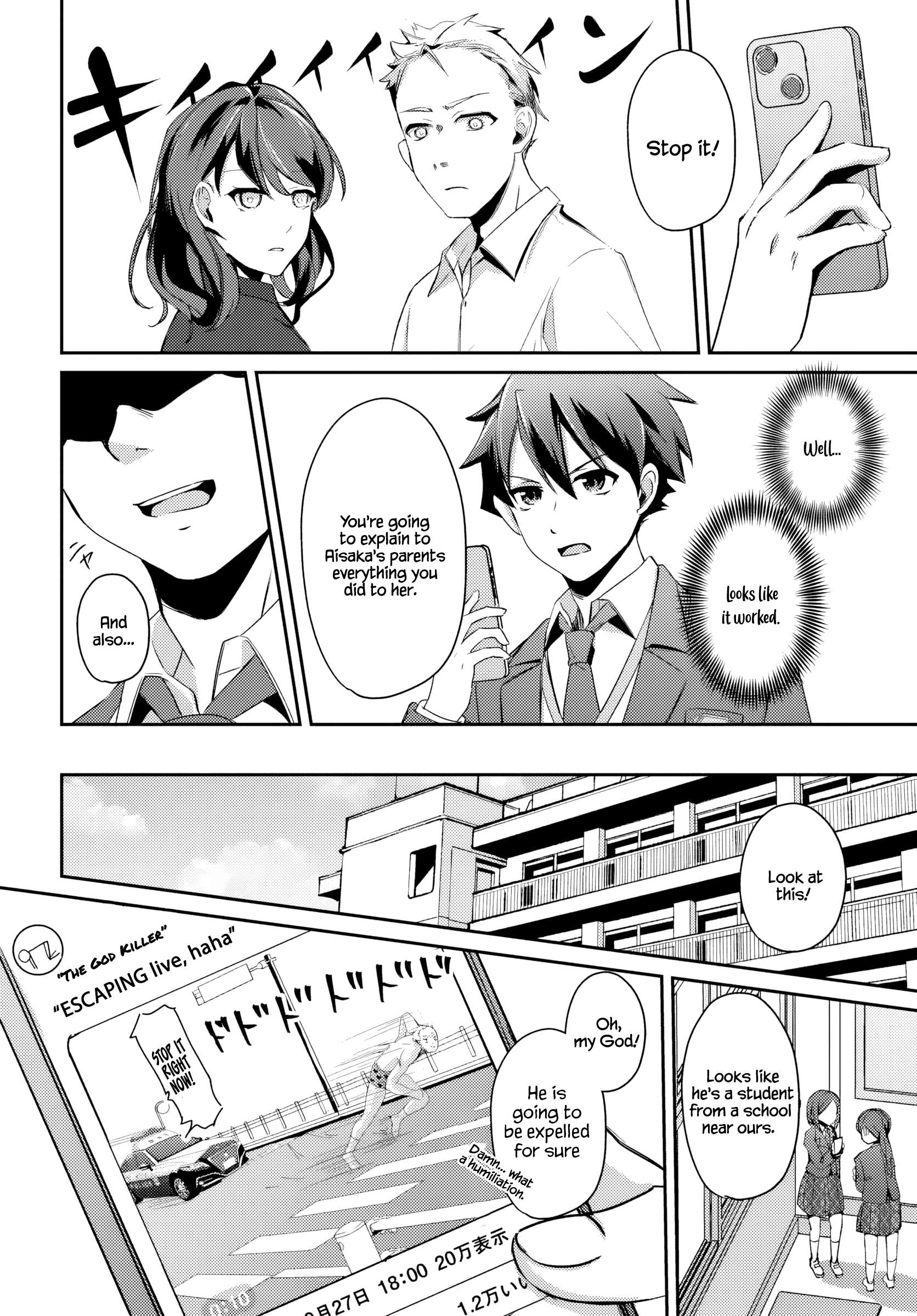 Page 7 of Chapter 2.2