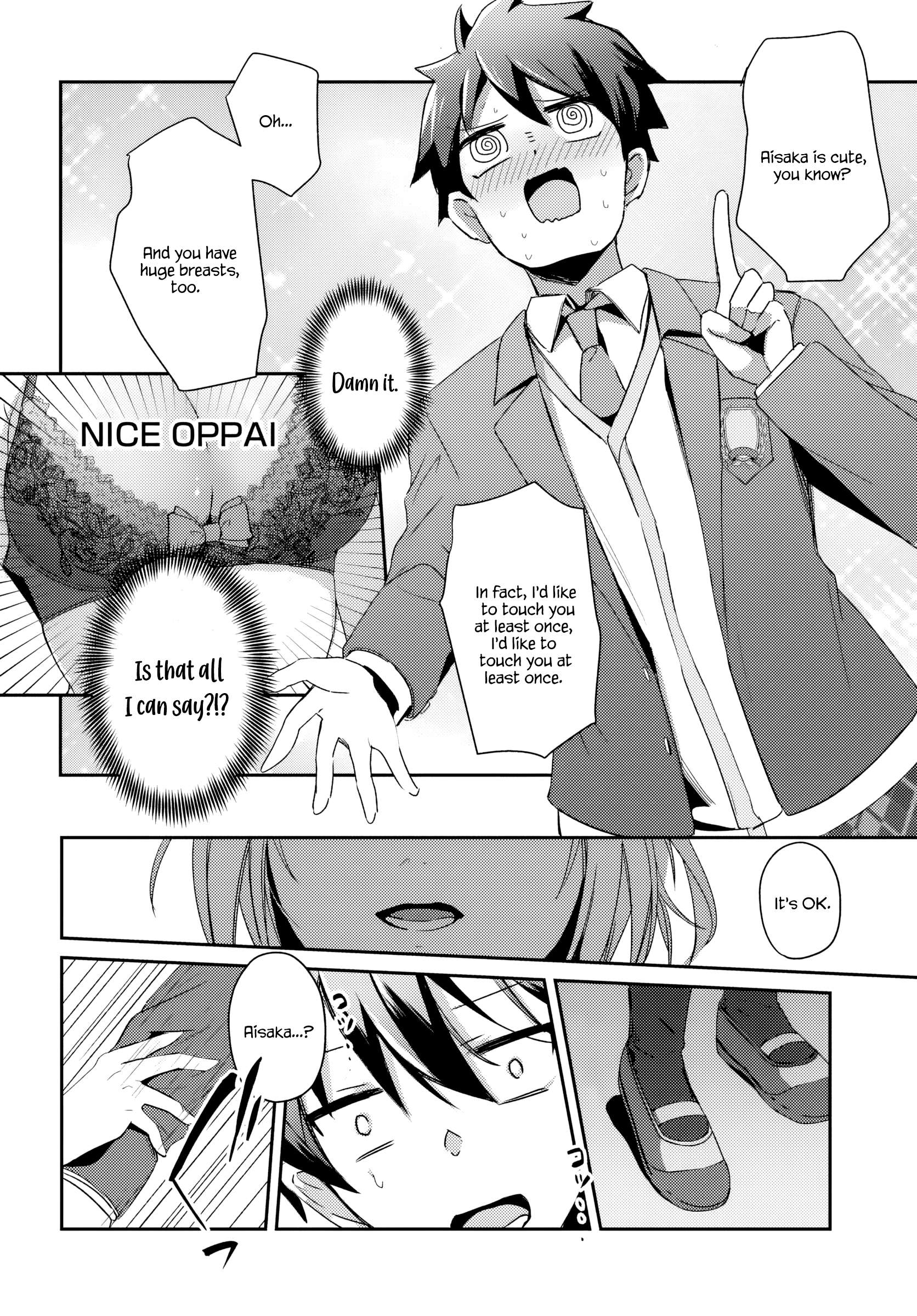 Page 17 of Chapter 2.2