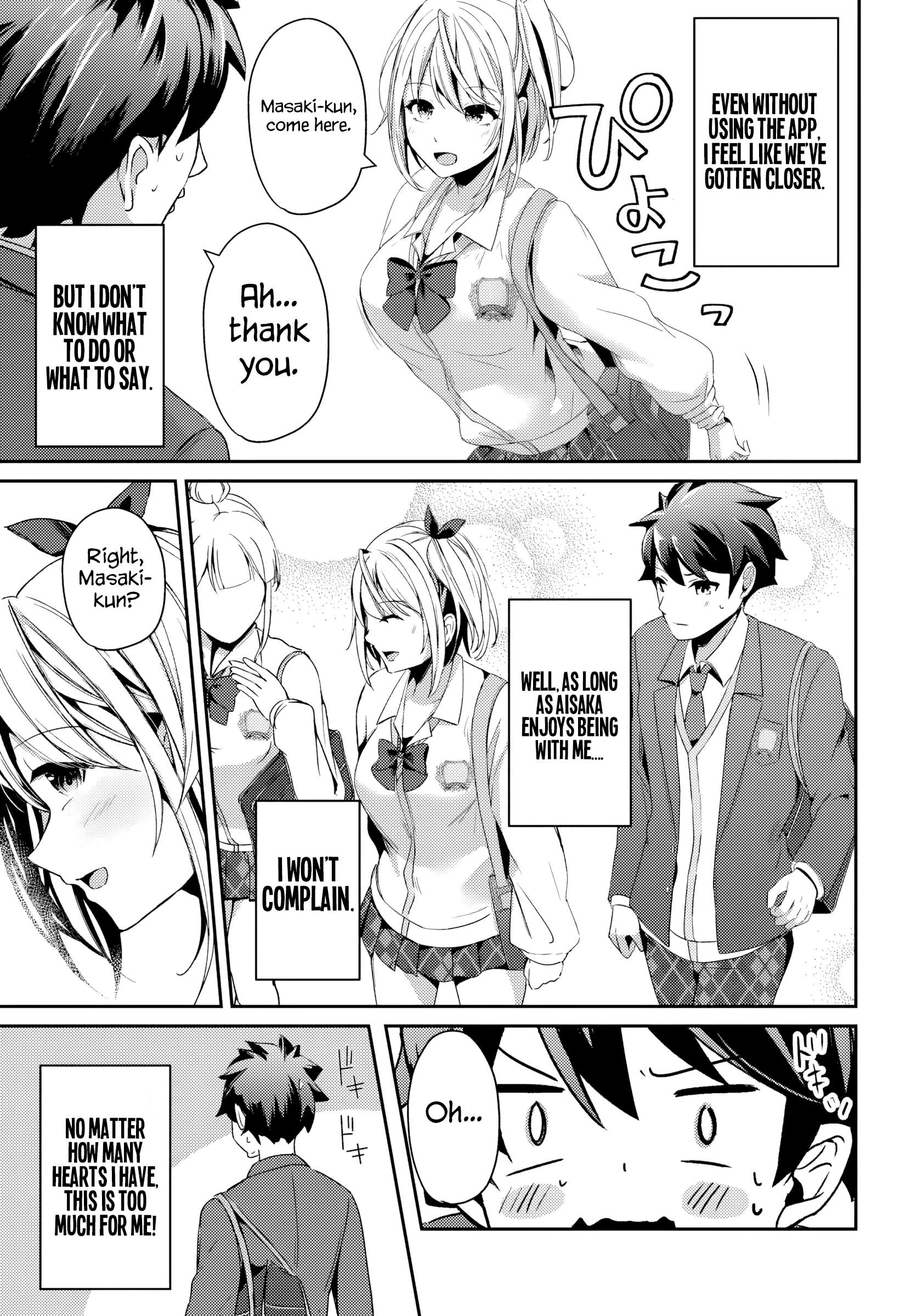 Page 19 of Chapter 3.2
