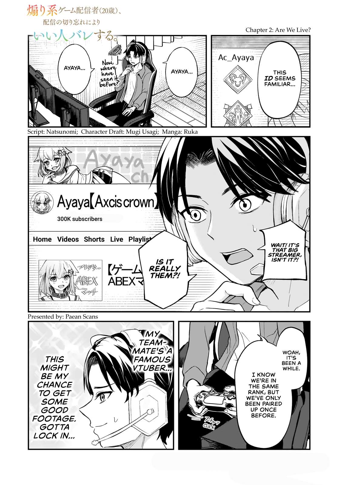 Page 1 of Chapter 2.1