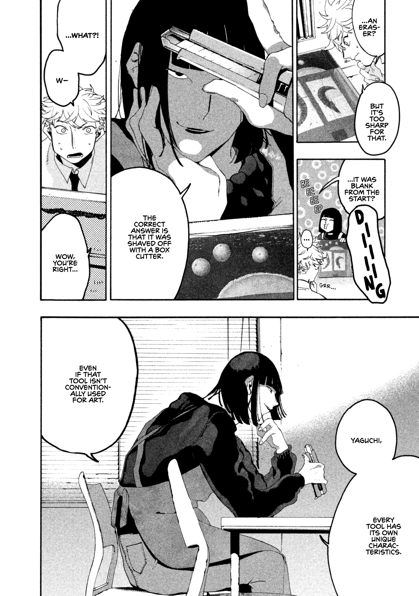 Page 19 of Chapter 12