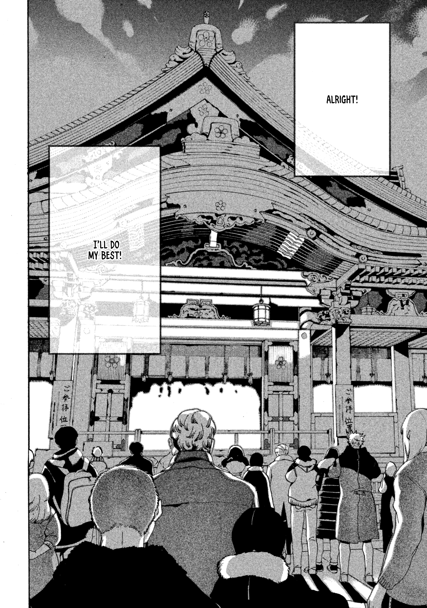 Page 44 of Chapter 12