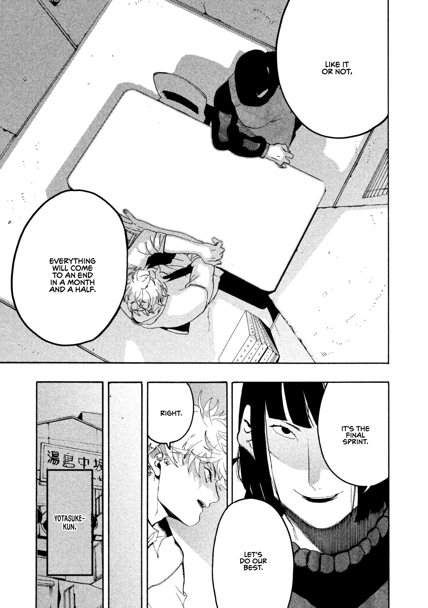 Page 51 of Chapter 12