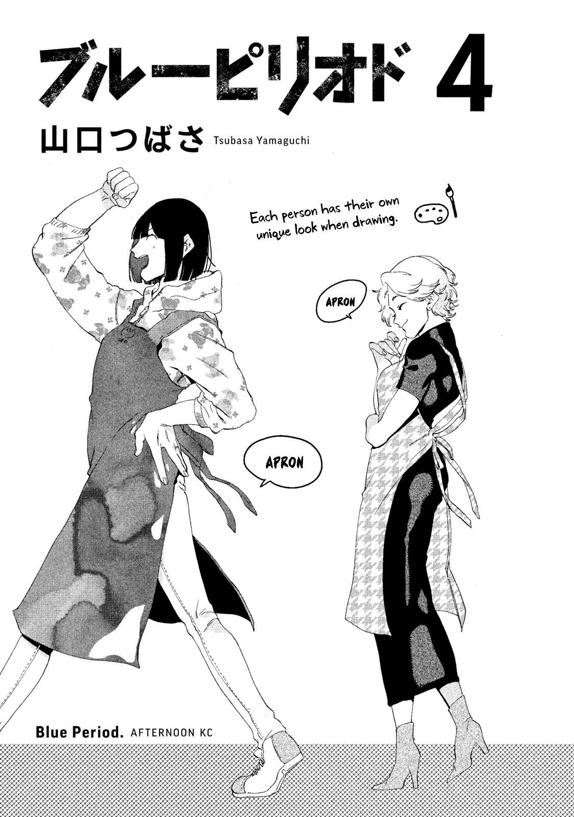 Page 3 of Chapter 13