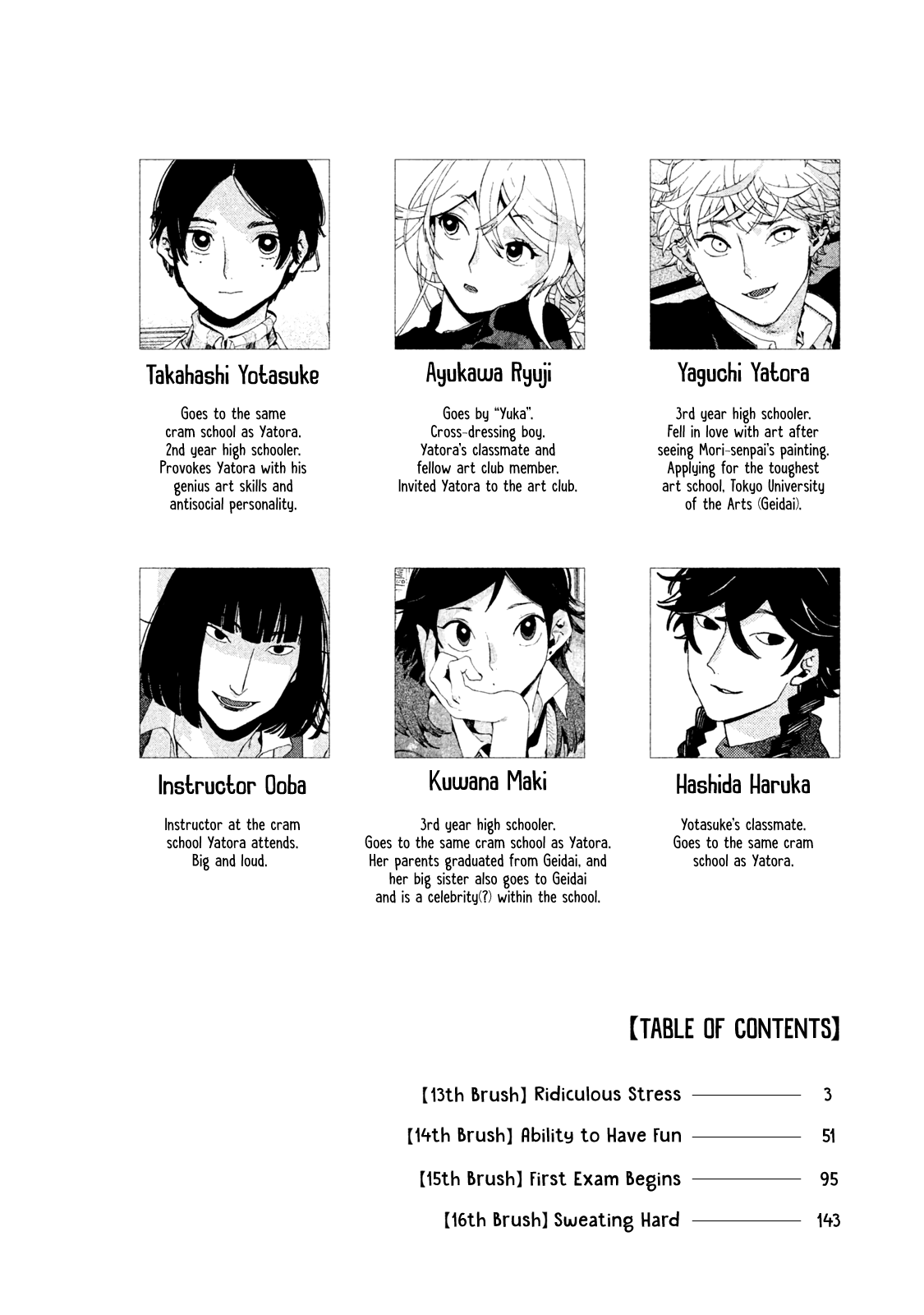 Page 4 of Chapter 13