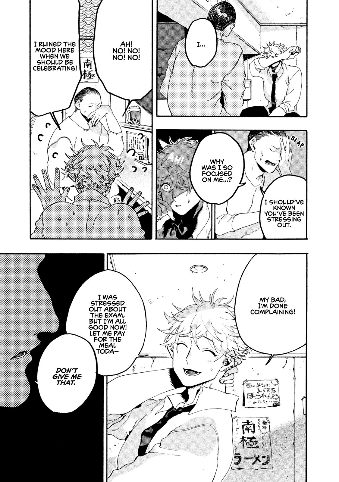 Page 3 of Chapter 15