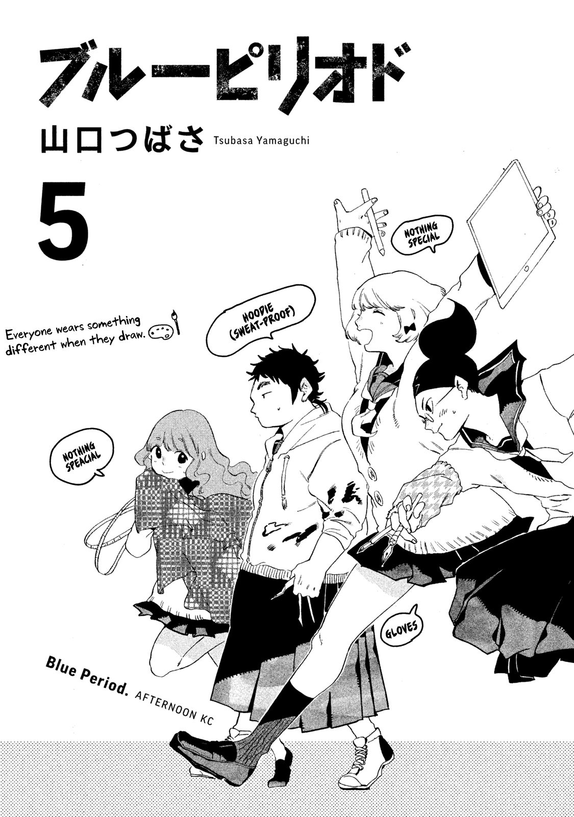 Page 3 of Chapter 17