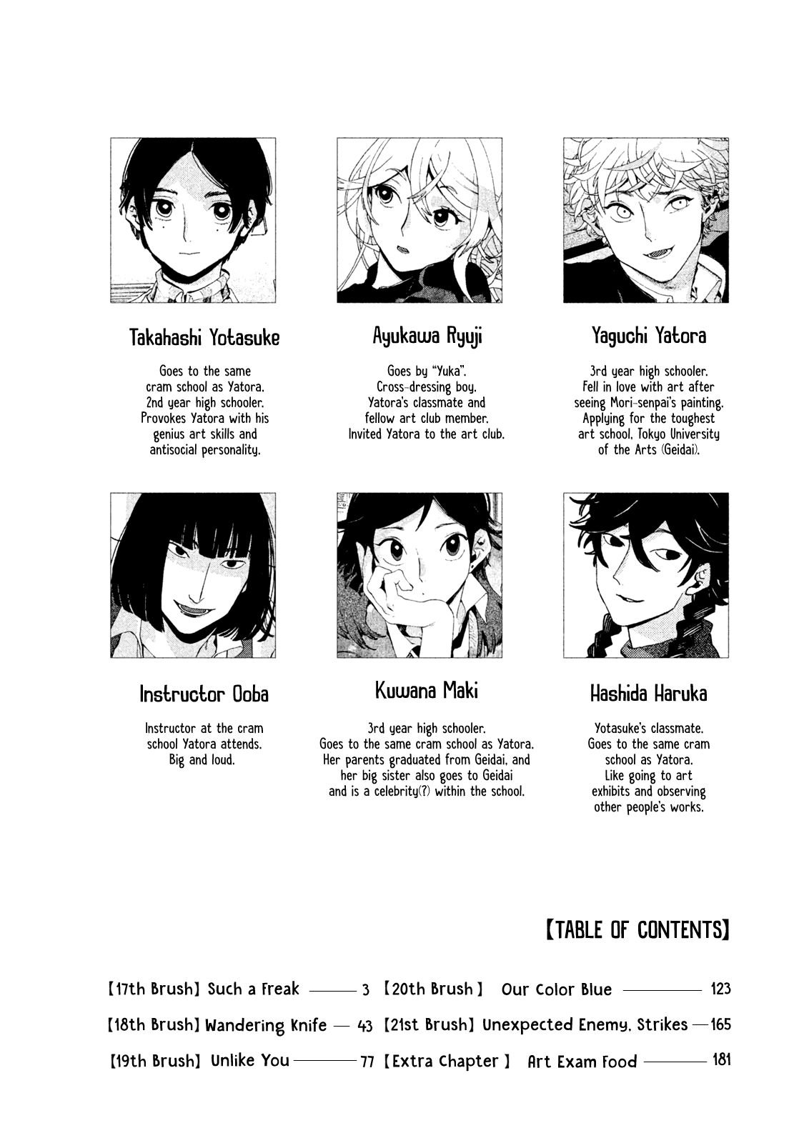 Page 4 of Chapter 17