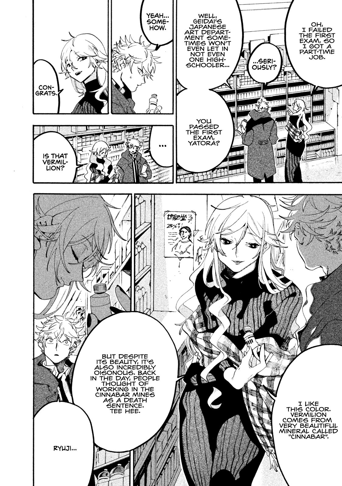 Page 18 of Chapter 18