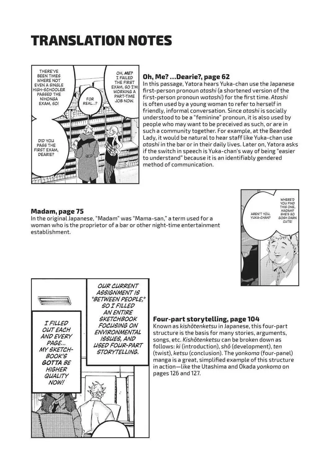 Page 12 of Chapter 21.5