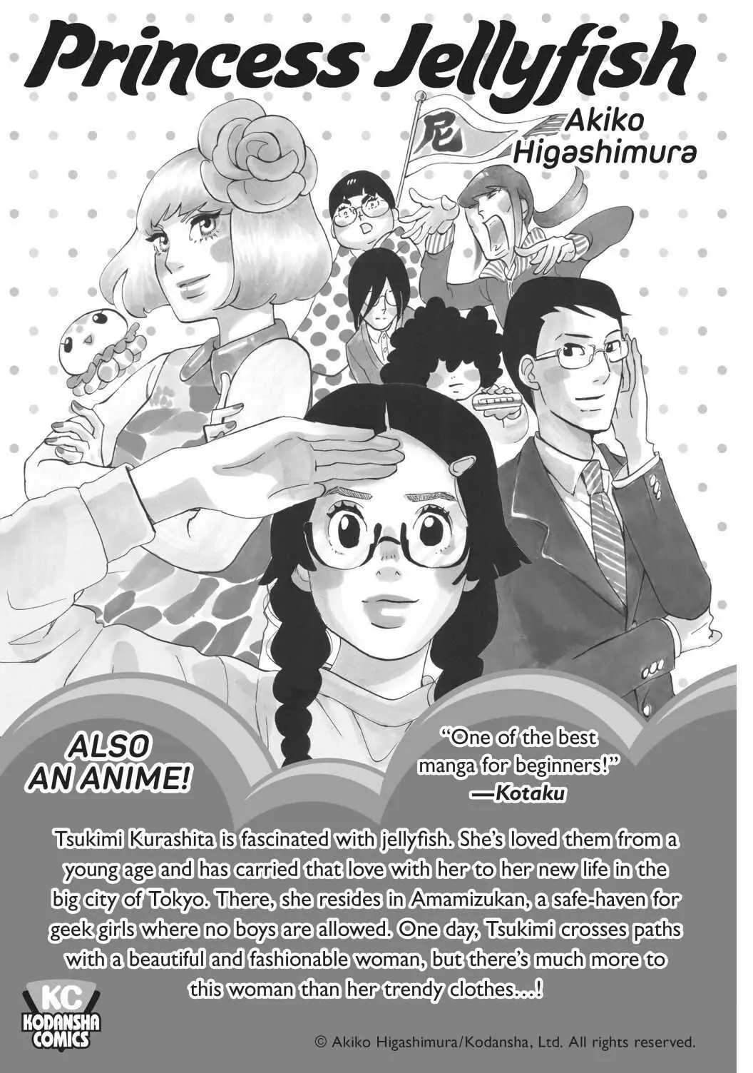 Page 17 of Chapter 21.5