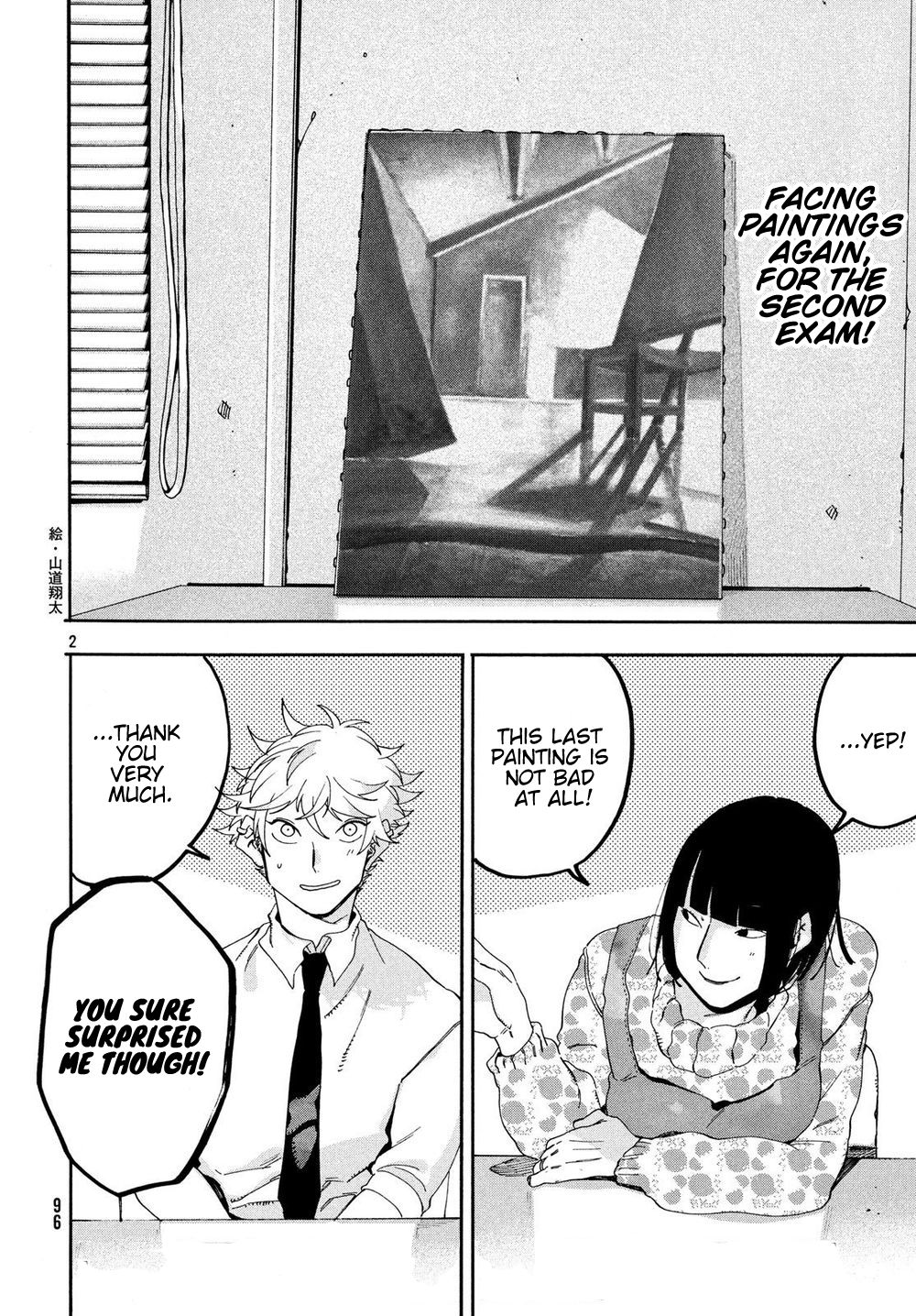 Page 3 of Chapter 21