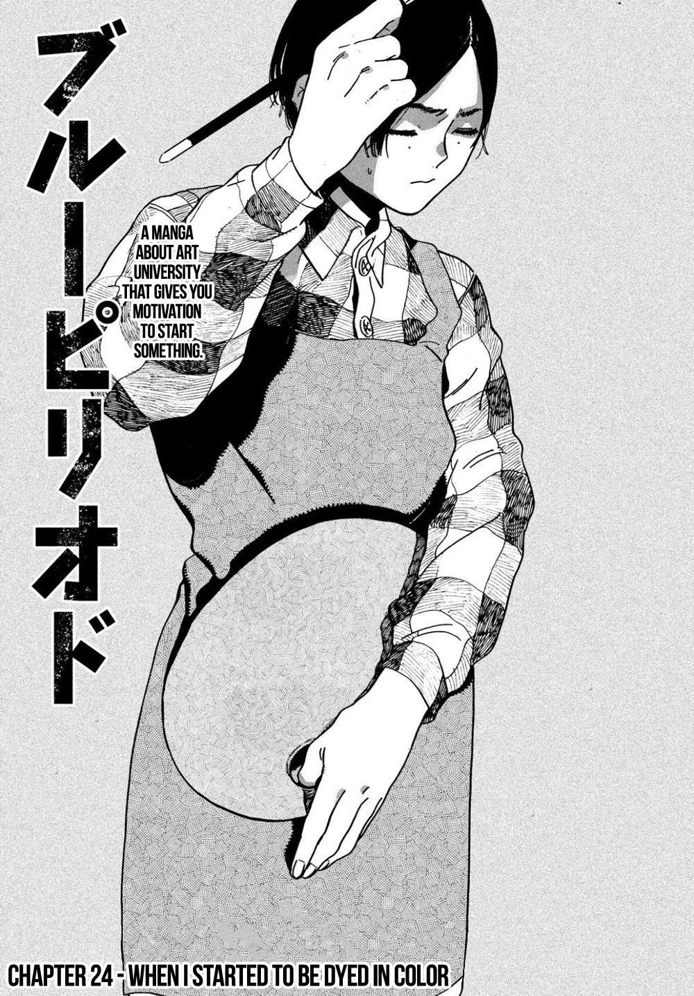 Page 1 of Chapter 24