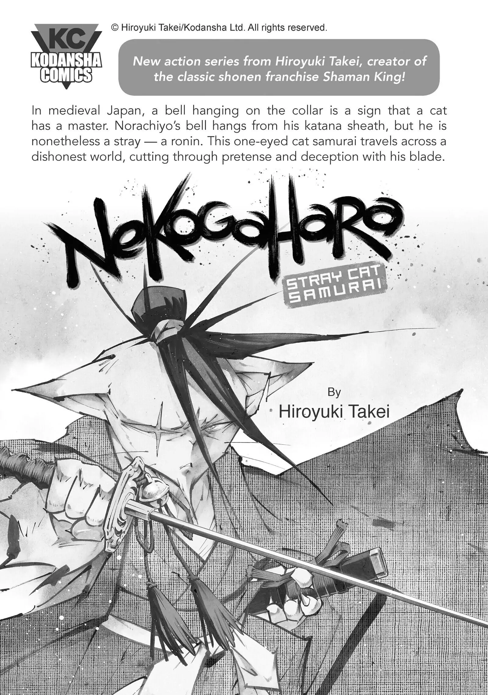 Page 13 of Chapter 25.5