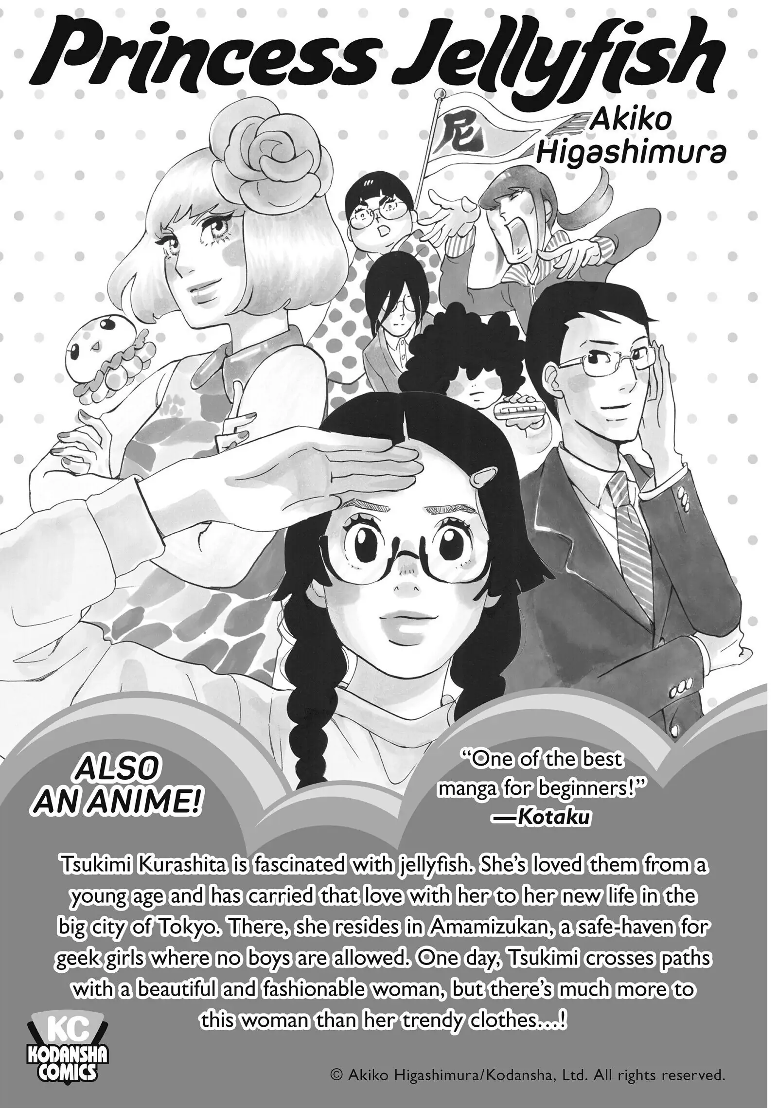 Page 15 of Chapter 25.5