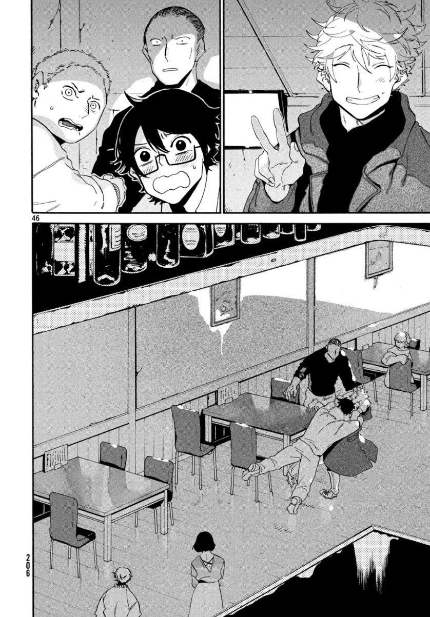 Page 45 of Chapter 25