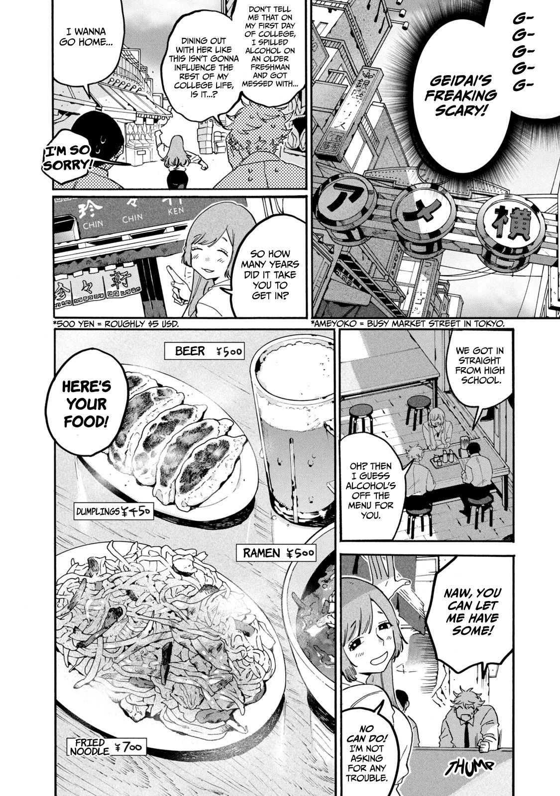 Page 23 of Chapter 26