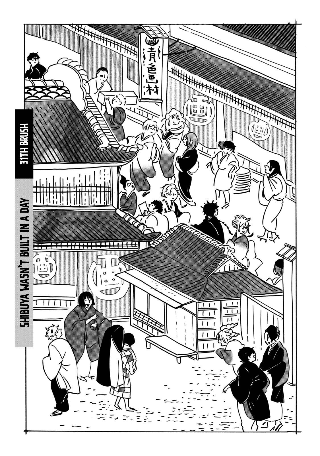 Page 1 of Chapter 31