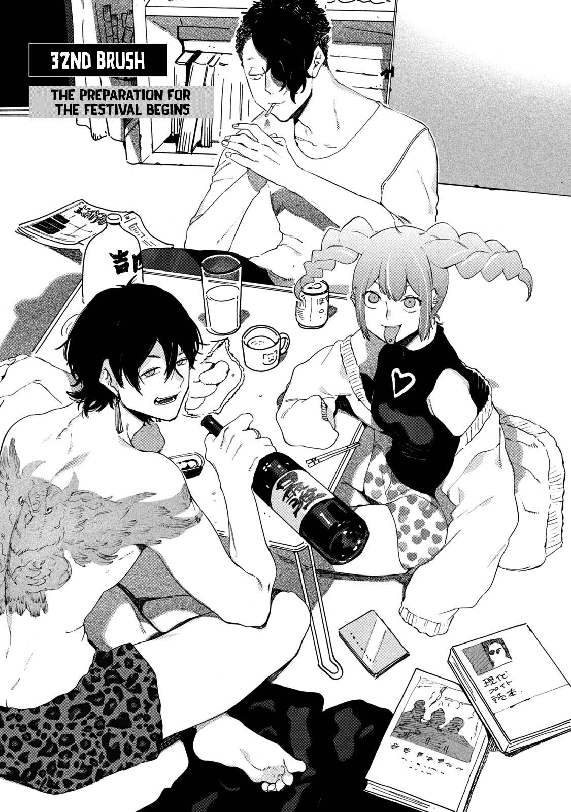 Page 1 of Chapter 32