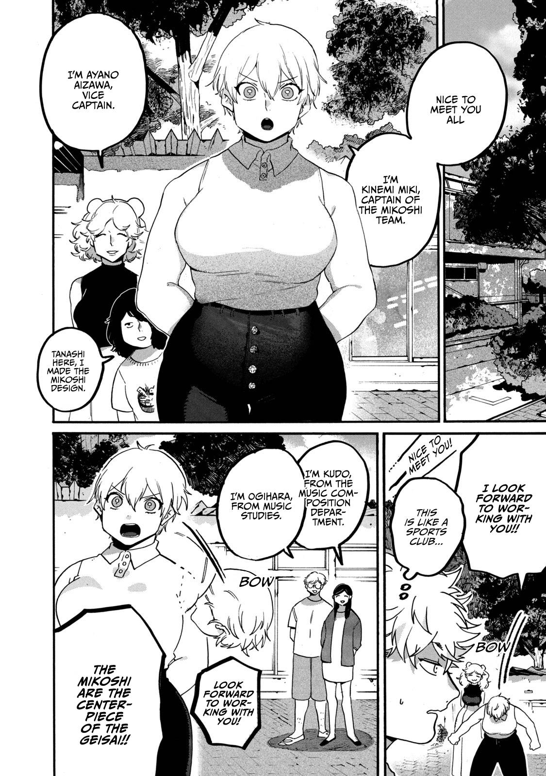 Page 12 of Chapter 32