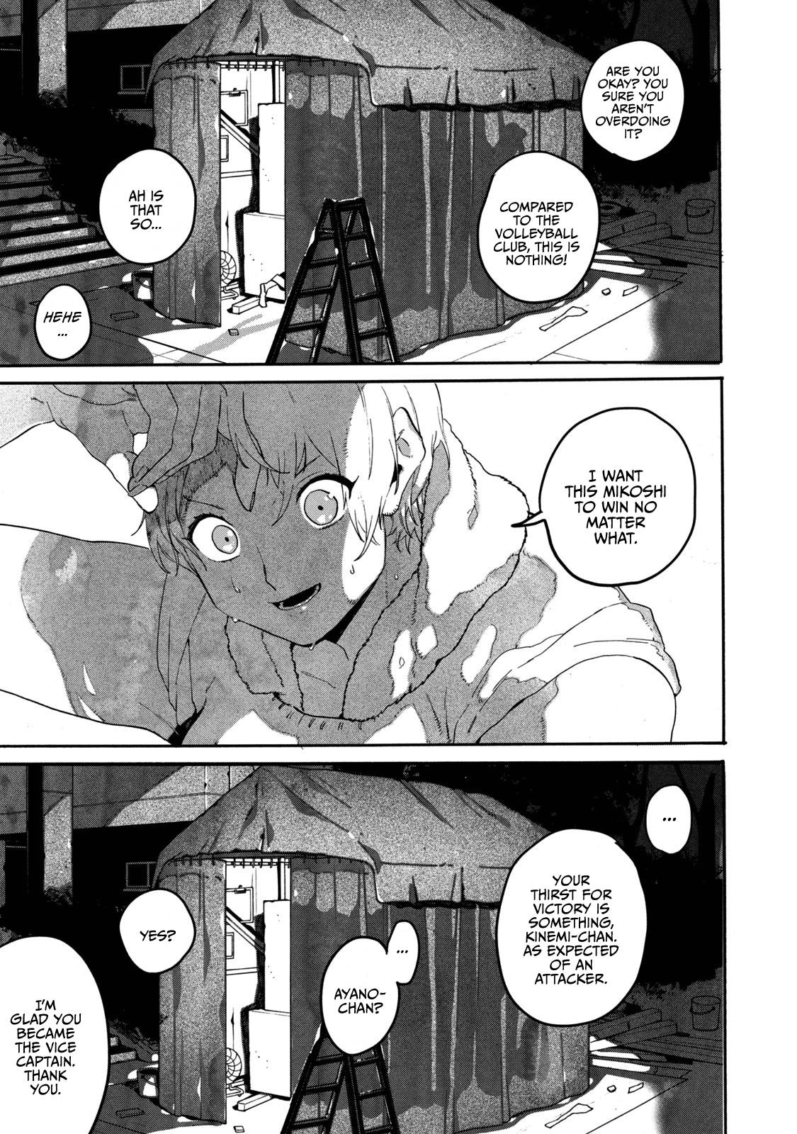 Page 23 of Chapter 32