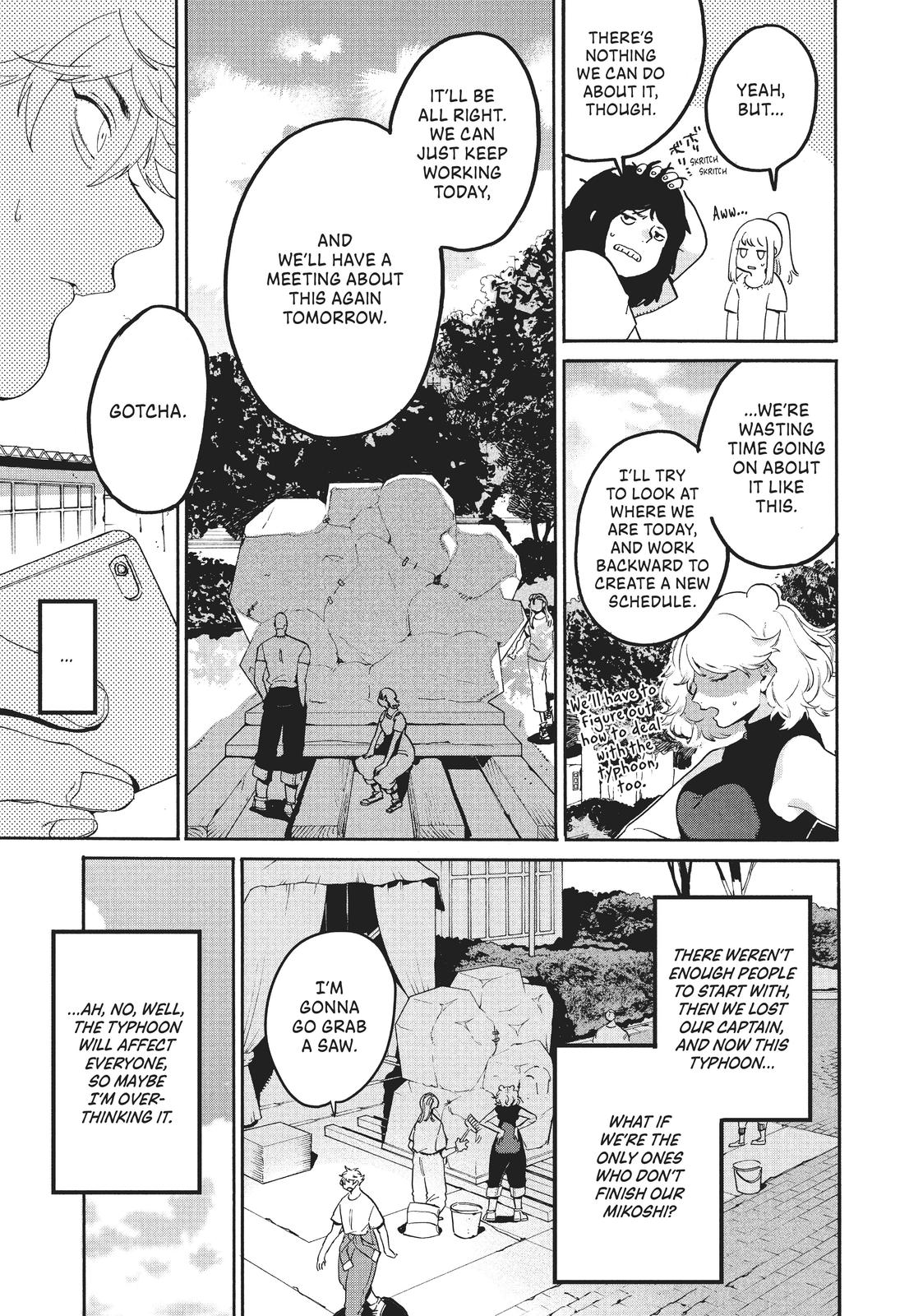 Page 3 of Chapter 33