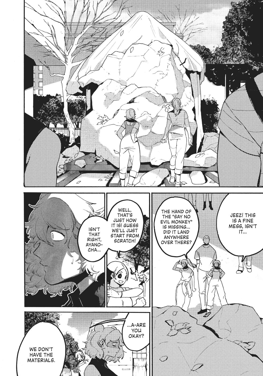 Page 17 of Chapter 33