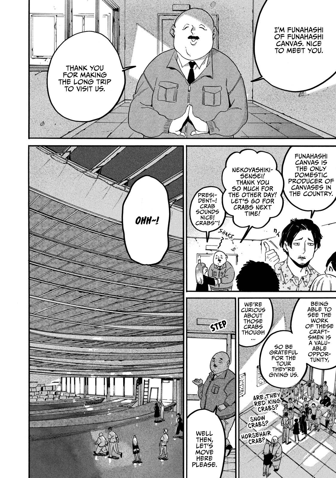 Page 4 of Chapter 33.5