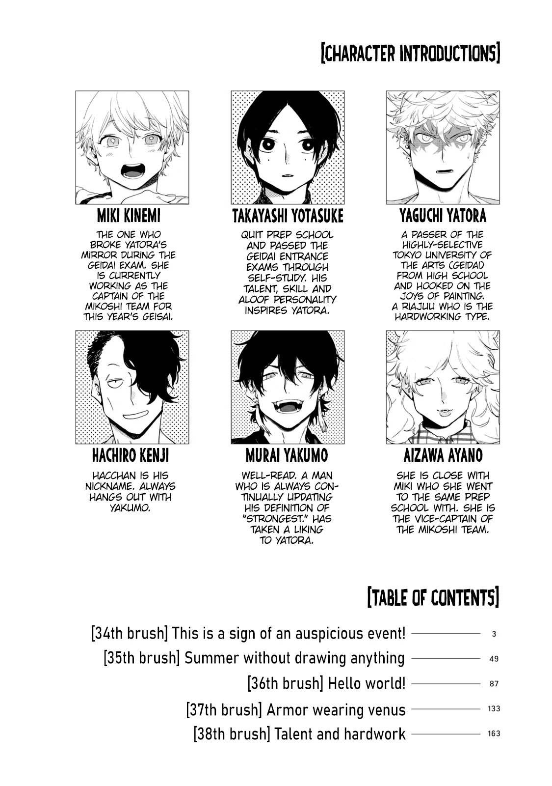 Page 3 of Chapter 34