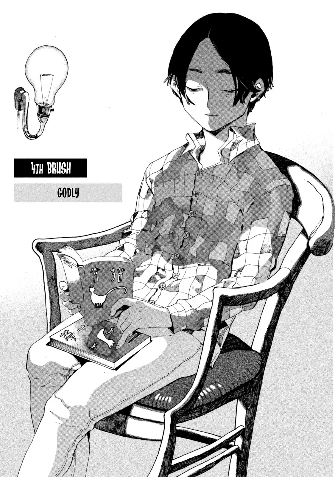 Page 1 of Chapter 4