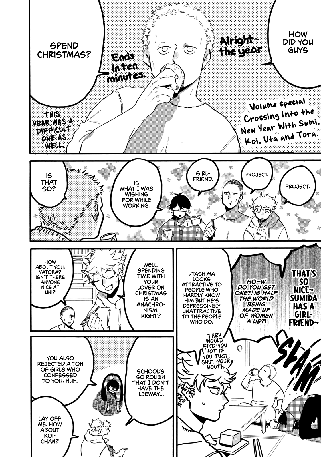 Page 1 of Chapter 42.5