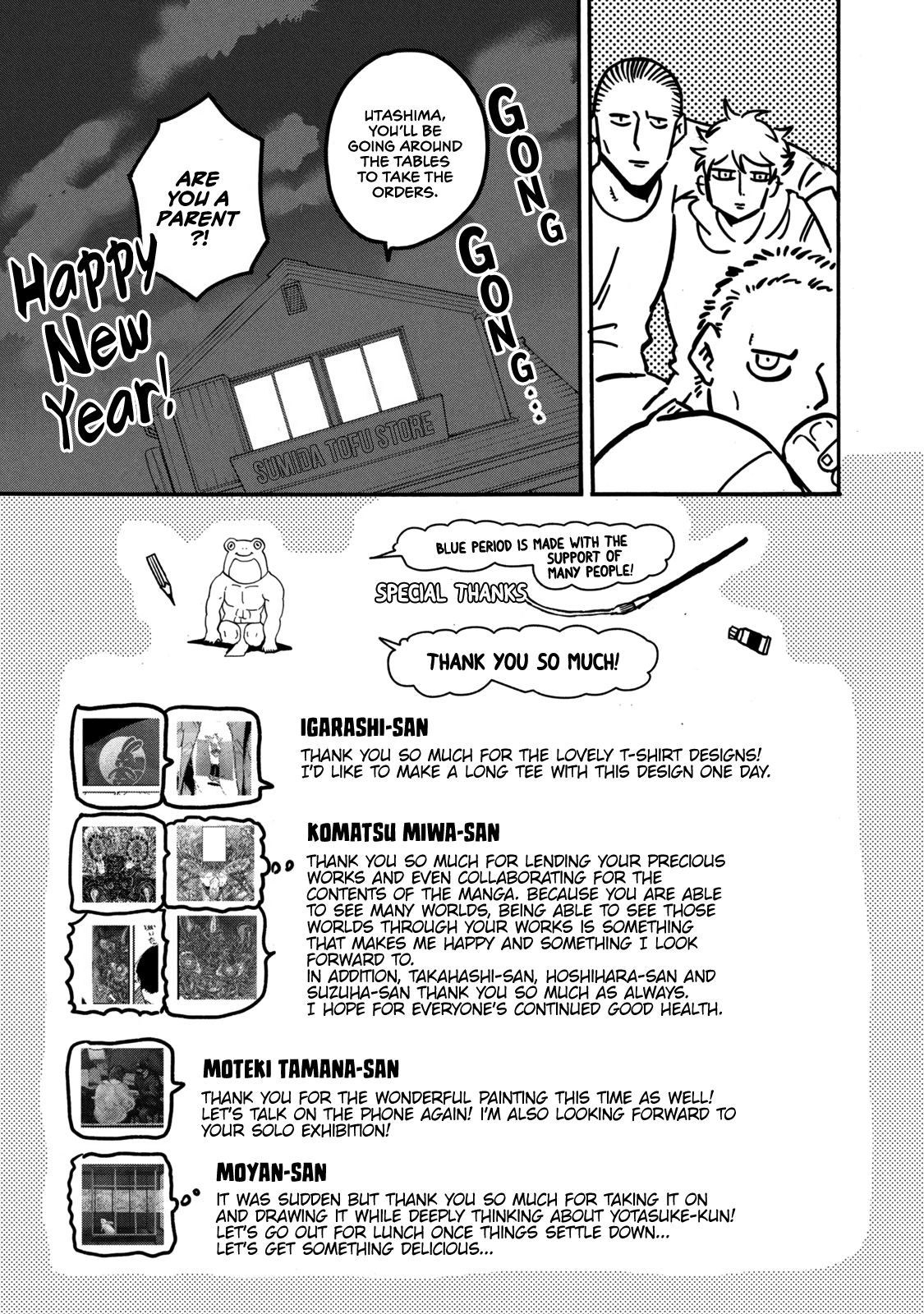 Page 4 of Chapter 42.5