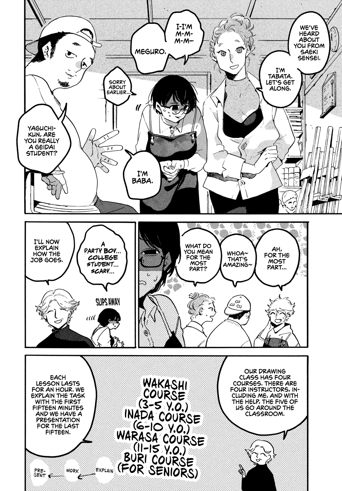 Page 7 of Chapter 43
