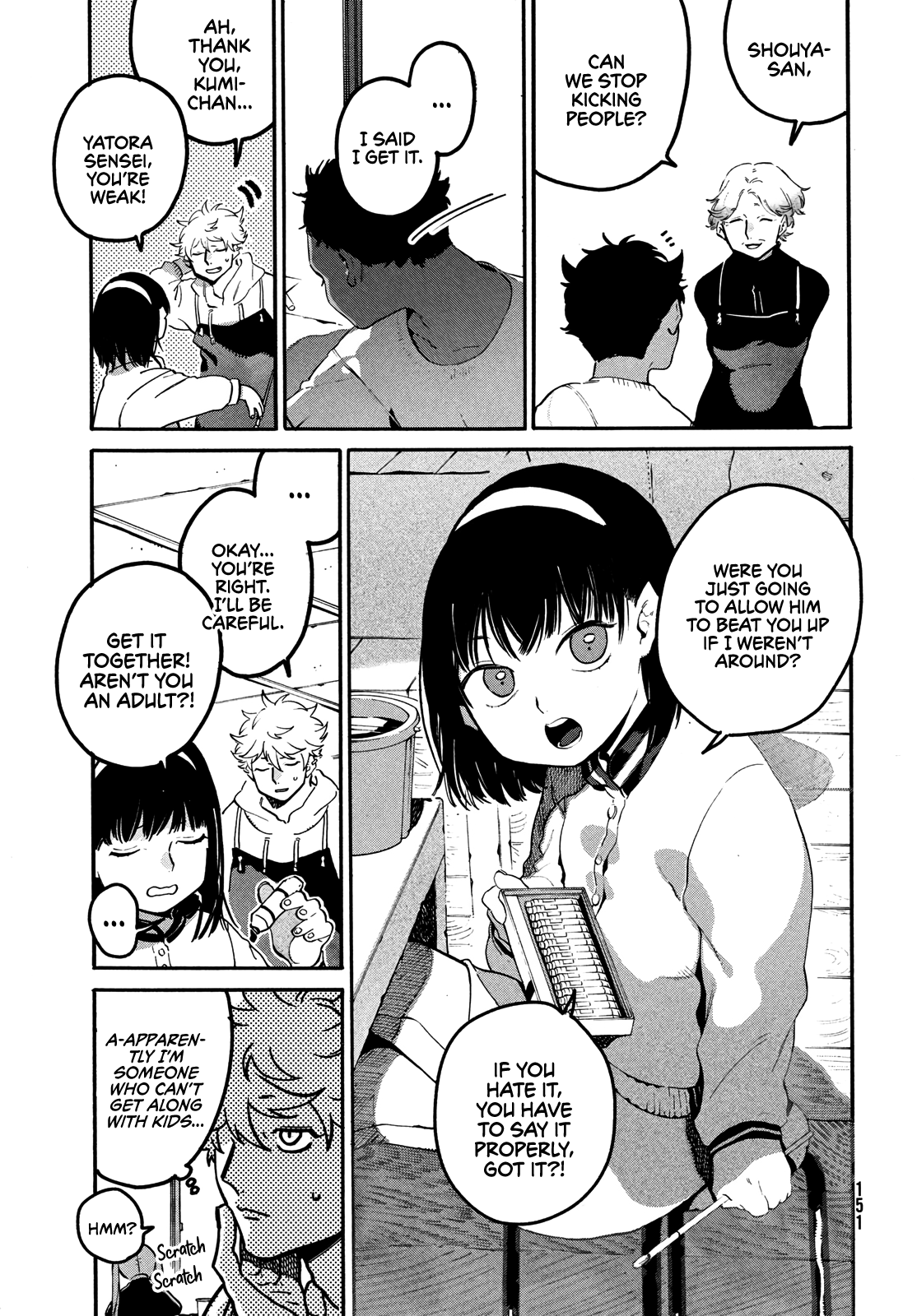 Page 11 of Chapter 44