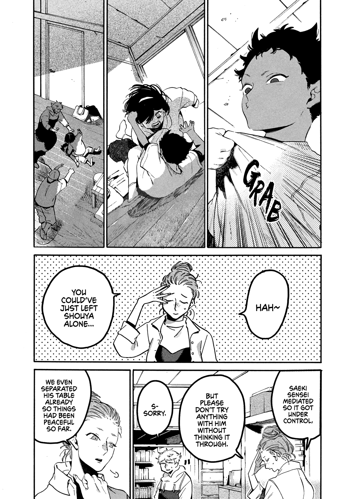 Page 17 of Chapter 45
