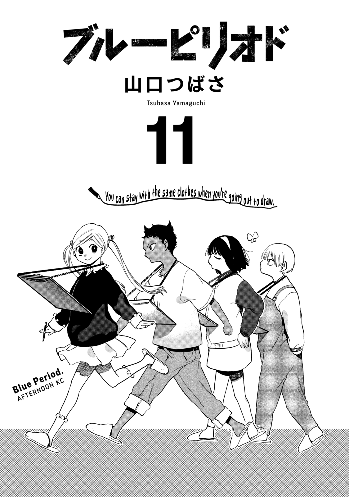 Page 1 of Chapter 47.5